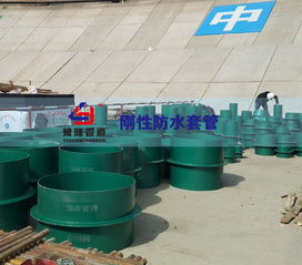 北京市碧水污水處理廠升級改造工程 豫隆管道防水套管現(xiàn)場交貨與安裝紀實